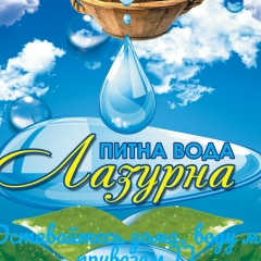 Вода Питьевая, 01.07, Мариуполь