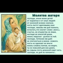 Махаббат Калакова, 27.05.1985, Байконур