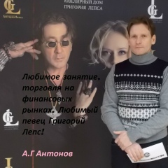 Алексей Антонов, Москва