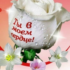 Нина Александровна, 27.11, Ачинск