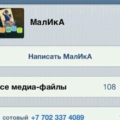 Малика Нурхалыкова, 09.05.1997, Алматы