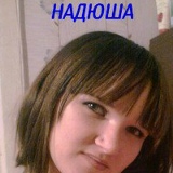 Надежда Бехтольд, 26.09, Караганда