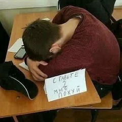 Роман Михайлов, 28.02, Кривой Рог