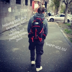 Анна Антонян, 10.04, Ереван