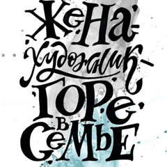 Александра Крутикова, 19.12.1983, Алматы