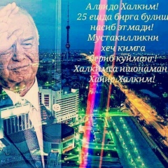 Абай Султанов