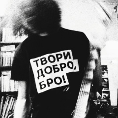 Станислав Сигаев, 08.04, Днепр (Днепропетровск)