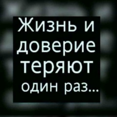 Халиф Хаджиев, 17.02, Alexandria