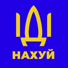 Дима Шевчук, Киев