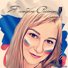 Екатерина Захарова, 26.02, Новосибирск