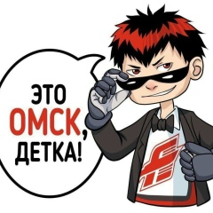 Arman Vaisov, 31.12, Омск