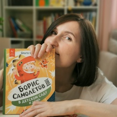 Юлия Семитко, 12.10, Москва