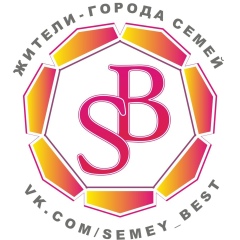 Жители-Города Семей, 21.06, Семей