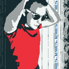 Александр Костин, 08.11.1988