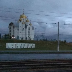 Александр Чулков, 25.07.1984, Магнитогорск