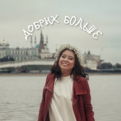 Ирина Лазарева, 15.06, Казань