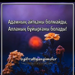 Гулбаршин Сулейменова, 23.09.1966, Атырау
