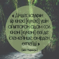 Өміргүл Жақсыжол, 15.06.1990, Караганда