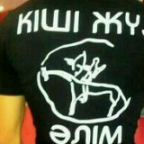 Нурсултан Акниетов, 06.06.1991, Москва