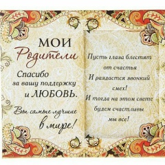 Nargiza Gaitova, 01.01.1989