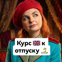 Екатерина Орлова, 10.01, Екатеринбург