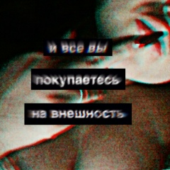 Аля Витвицкая, 17.03, Одесса