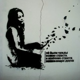 Ма Лазаренко, 17.04, Алматы