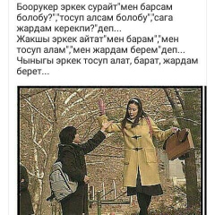 Насир Насирович, 01.01