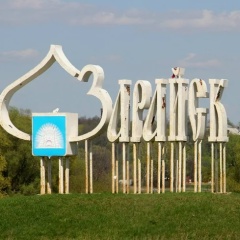 Зарайск Онлайн, 22.03.1975, Зарайск