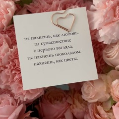 Полина Морозова, 05.05, Санкт-Петербург