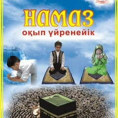 Akimzhan Kalambaev