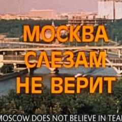 Тая Кривошеева, 13.10