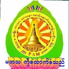 ခက္ ဆစ္, 18.06.1988