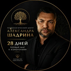 Александр Шадрин, 24.02.1983, Новосибирск