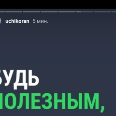 Регина Кириленко, 30.07