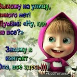 Заңғар Төребек