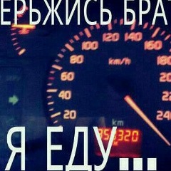 Мадина Мусаева, 29.08, Грозный