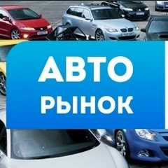 Авто Площадка Донецк, Донецк