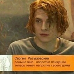 Незнакомец Таииииииинственный, 05.06