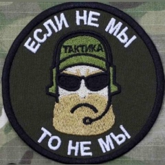 Пётр Щербаков, 08.01, Кунгур