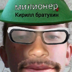Кирилл Братухин, 01.03, Киров