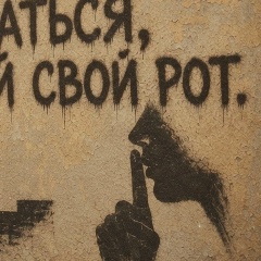 Скользкий Лакки, Санкт-Петербург
