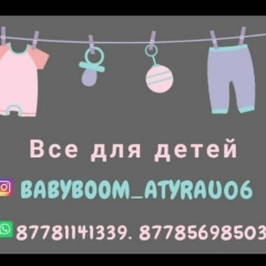 Гульнур Омашева
