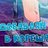 Влад Анисимов, 11.04, Сальск