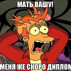 Батыр Чопанов, 16.09.1992, Уральск