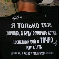 Павел Стрельцов, 19.06.1987, Минск