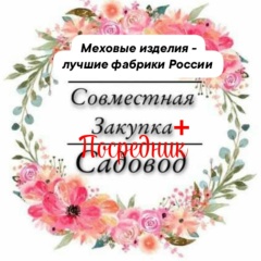Анастасия Федосеева, 21.03, Североморск