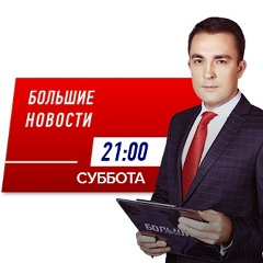 Телеканал Ктк, 02.11.1990, Алматы