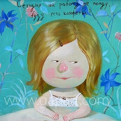 Светлана Вергунова, 11.10.1982, Вологда