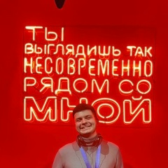 Алексей Коваленко, 01.03.2000, Санкт-Петербург